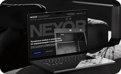NEXOR