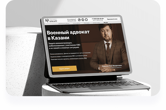 ЮМАРТ