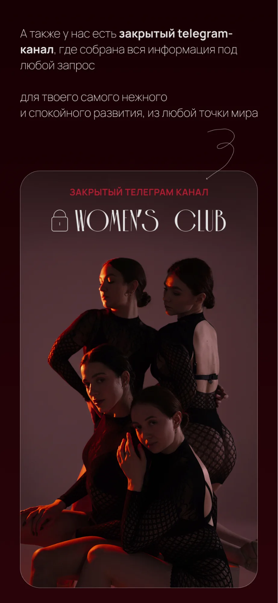 Студия танцев — фото 4