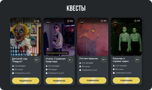 Детские праздники — фото 3