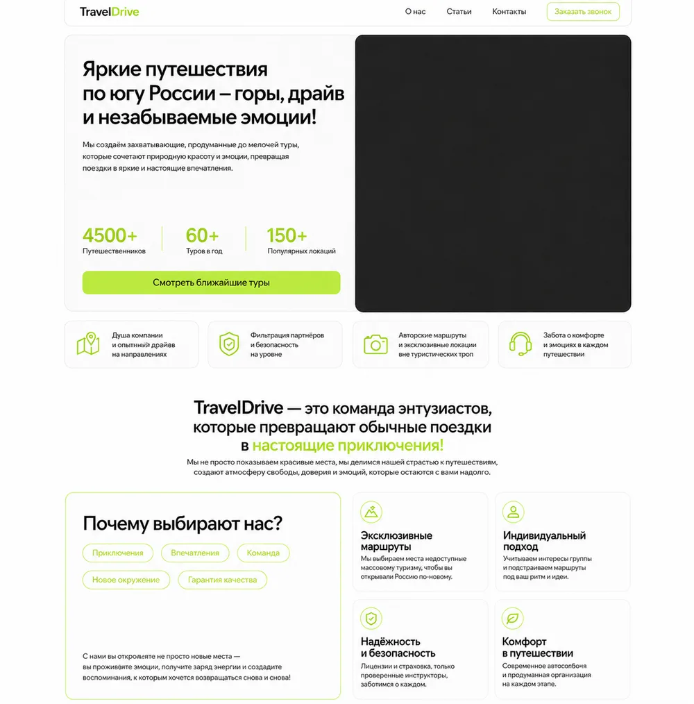Прототип